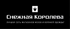 Киберпонедельник до 70% скидка! - Тучково