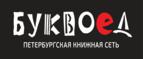 Скидки до 25% на книги! Библионочь на bookvoed.ru!
 - Тучково