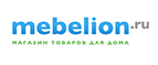 Скидка до 40% на настенно-потолочные светильники! - Тучково